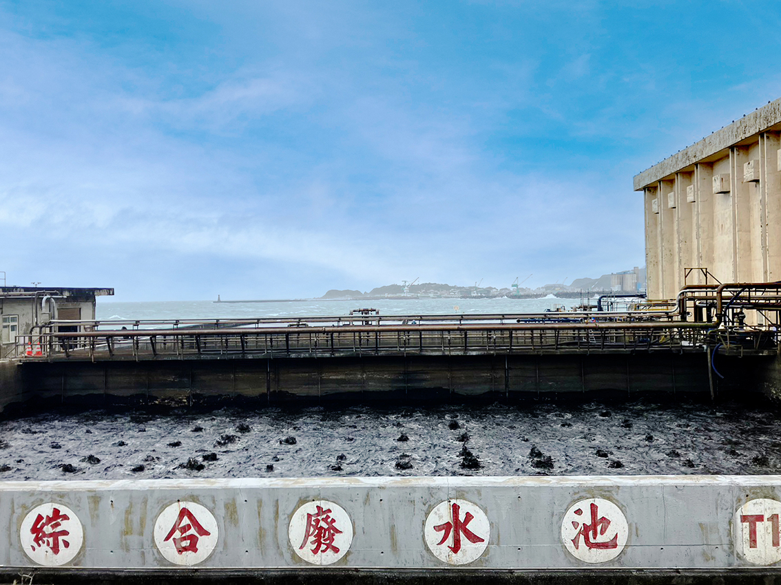 Water Recycling System Expansion in Keelung, Taiwan Water Recycling System Expansion in Keelung, Taiwan